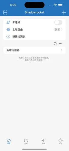 猫咪梯子vp nandroid下载效果预览图