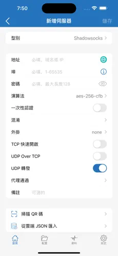 猫咪梯子vp nandroid下载效果预览图