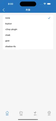 猫咪梯子vp nandroid下载效果预览图