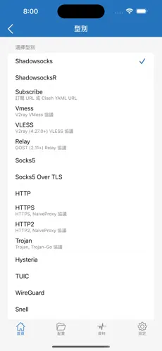 猫咪梯子vp nandroid下载效果预览图